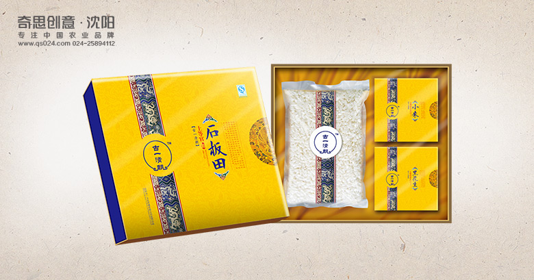 專業(yè)大米包裝設(shè)計(jì)，大米品牌策劃，大米袋包裝設(shè)計(jì)，沈陽(yáng)奇思創(chuàng)意策劃
