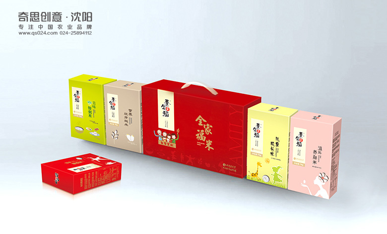 專業(yè)大米包裝品牌策劃設(shè)計(jì),專業(yè)大米標(biāo)識(shí)設(shè)計(jì),沈陽奇思創(chuàng)意 專業(yè)大米包裝品牌策劃設(shè)計(jì),專業(yè)大米標(biāo)識(shí)設(shè)計(jì),沈陽奇思創(chuàng)意