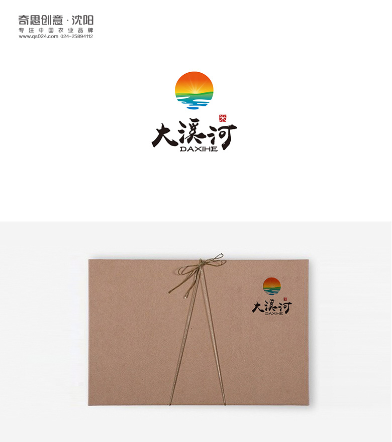 專業(yè)大米包裝品牌策劃設(shè)計,專業(yè)大米標識設(shè)計,沈陽奇思創(chuàng)意 專業(yè)大米包裝品牌策劃設(shè)計,專業(yè)大米標識設(shè)計,沈陽奇思創(chuàng)意