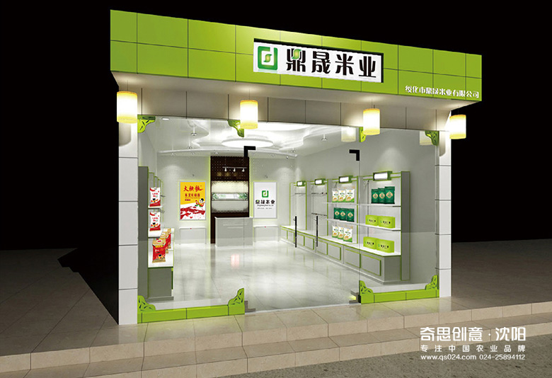 專業(yè)大米包裝品牌策劃設(shè)計(jì),專業(yè)大米標(biāo)識(shí)設(shè)計(jì),沈陽(yáng)奇思創(chuàng)意 專業(yè)大米包裝品牌策劃設(shè)計(jì),專業(yè)大米標(biāo)識(shí)設(shè)計(jì),沈陽(yáng)奇思創(chuàng)意