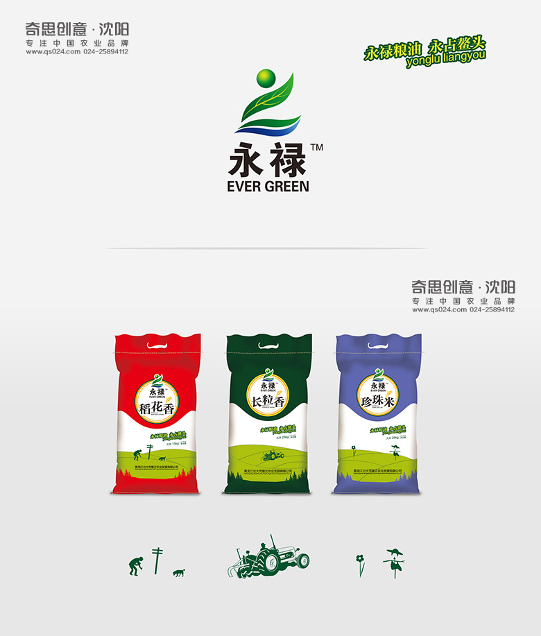 專業(yè)大米包裝品牌策劃設(shè)計(jì),專業(yè)大米標(biāo)識設(shè)計(jì),沈陽奇思創(chuàng)意 專業(yè)大米包裝品牌策劃設(shè)計(jì),專業(yè)大米標(biāo)識設(shè)計(jì),沈陽奇思創(chuàng)意