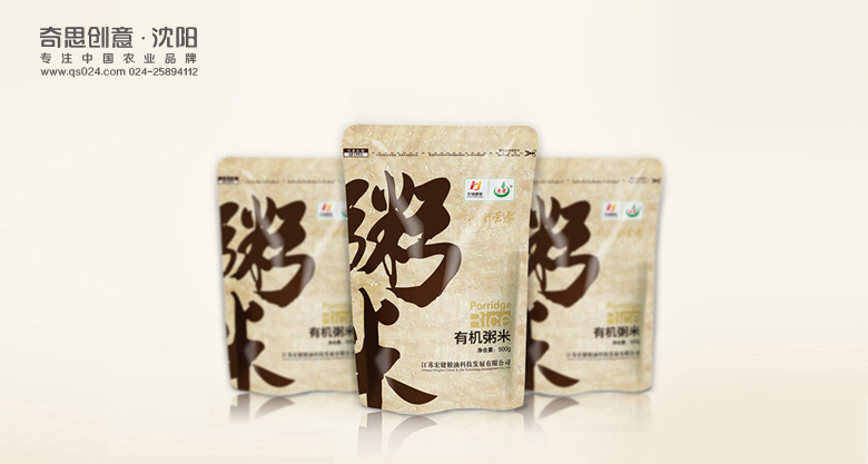 專業(yè)大米包裝品牌策劃設(shè)計,專業(yè)大米標(biāo)識設(shè)計,沈陽奇思創(chuàng)意 專業(yè)大米包裝品牌策劃設(shè)計,專業(yè)大米標(biāo)識設(shè)計,沈陽奇思創(chuàng)意