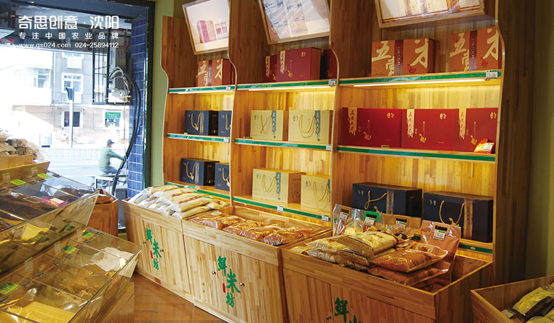 大米專賣店設計 專業(yè)大米包裝設計 大米品牌策劃 大米專賣店設計 專業(yè)大米包裝設計 大米品牌策劃