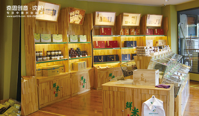 大米品牌策劃 專業(yè)大米包裝設計 大米專賣店設計 大米品牌策劃 專業(yè)大米包裝設計 大米專賣店設計