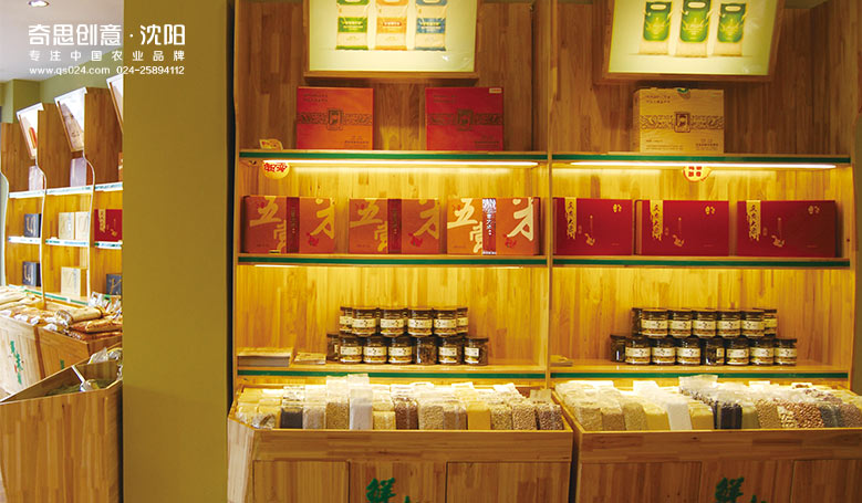 大米品牌策劃 專業(yè)大米包裝設計 大米專賣店設計 大米品牌策劃 專業(yè)大米包裝設計 大米專賣店設計