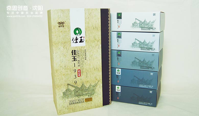 高端大米禮品盒設計 專業(yè)包裝設計 高端大米禮品盒設計 專業(yè)包裝設計