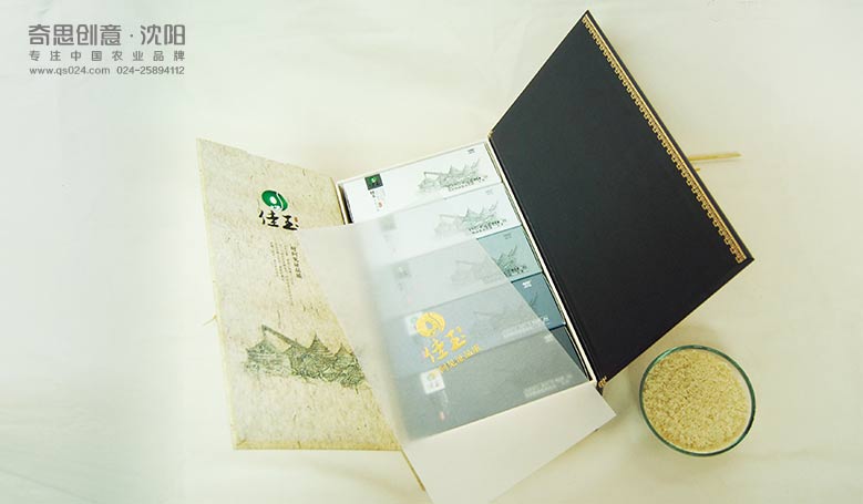 高端大米禮品盒設計 專業(yè)包裝設計 高端大米禮品盒設計 專業(yè)包裝設計