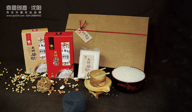 盤錦大米包裝設(shè)計(jì) 高端大米禮品盒設(shè)計(jì) 專業(yè)大米包裝設(shè)計(jì) 盤錦大米包裝設(shè)計(jì) 高端大米禮品盒設(shè)計(jì) 專業(yè)大米包裝設(shè)計(jì)