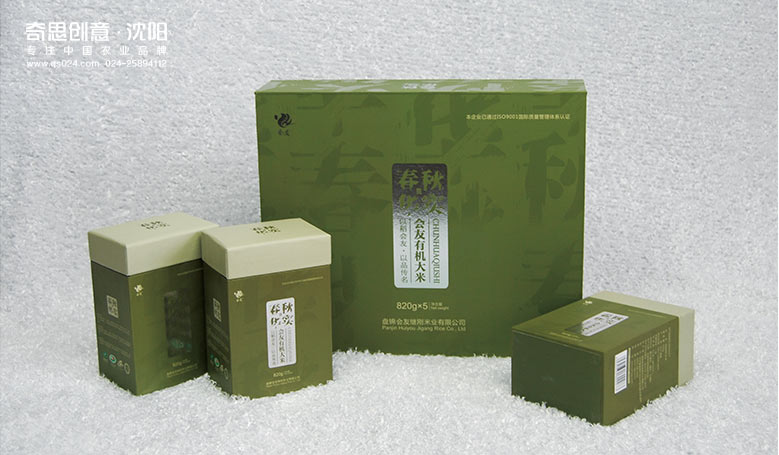 盤錦大米包裝設(shè)計(jì) 高端大米禮品盒設(shè)計(jì) 專業(yè)大米包裝設(shè)計(jì) 盤錦大米包裝設(shè)計(jì) 高端大米禮品盒設(shè)計(jì) 專業(yè)大米包裝設(shè)計(jì)