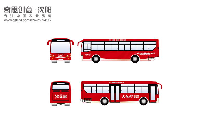 專業(yè)大米包裝品牌策劃設(shè)計,專業(yè)大米標識設(shè)計,沈陽奇思創(chuàng)意 專業(yè)大米包裝品牌策劃設(shè)計,專業(yè)大米標識設(shè)計,沈陽奇思創(chuàng)意