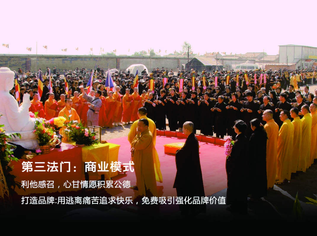 大米品牌策劃 大米品牌策劃