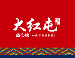 大紅屯標(biāo)識設(shè)計