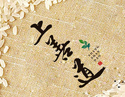 上善道標(biāo)識設(shè)計